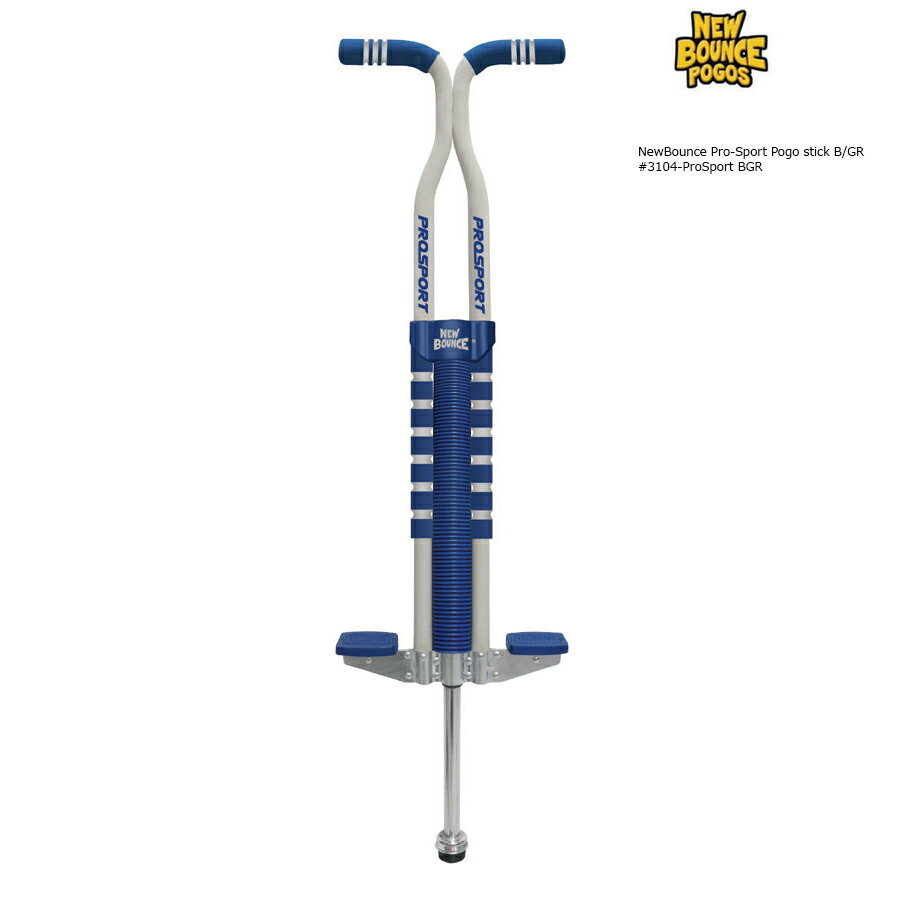 NewBounce ProSport Pogo stick B/GRY ex.#3104-ProSport BGR プロスポーツ ポゴ ブルー/グレイ ホッピング 代引き不…