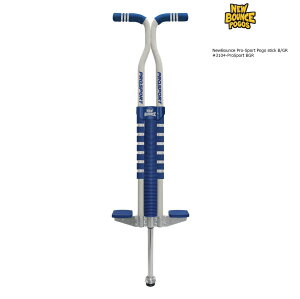 NewBounce ProSport Pogo stick B/GRY ex.#3104-ProSport BGR プロスポーツ ポゴ ブルー/グレイ ホッピング 代引き不可商品