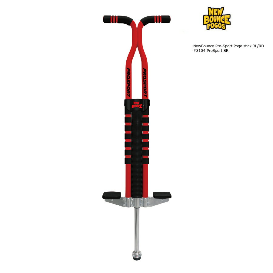 予約商品・代引き不可商品 NewBounce ProSport Pogo stick BL/RD ex.#3104-ProSport BR プロスポーツ ポゴ ブラック/レッド ホッピング ポゴスティック