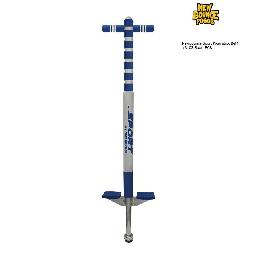 メーカー希望小売価格はメーカーカタログに基づいて掲載しています。 NewBounce Sport Pogo stick BGR ex.#3103-Sport BGR スポーツポゴスティック ブルー/グレイ 小さい頃からバランス感覚を養うなら...