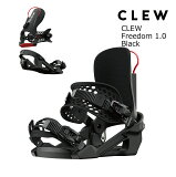 23-24 Clew Binding Freedom 1.0 Black 롼 Хǥ åץǡ С ե꡼1.0 ֥å ӥǥ Υܡ 23-24