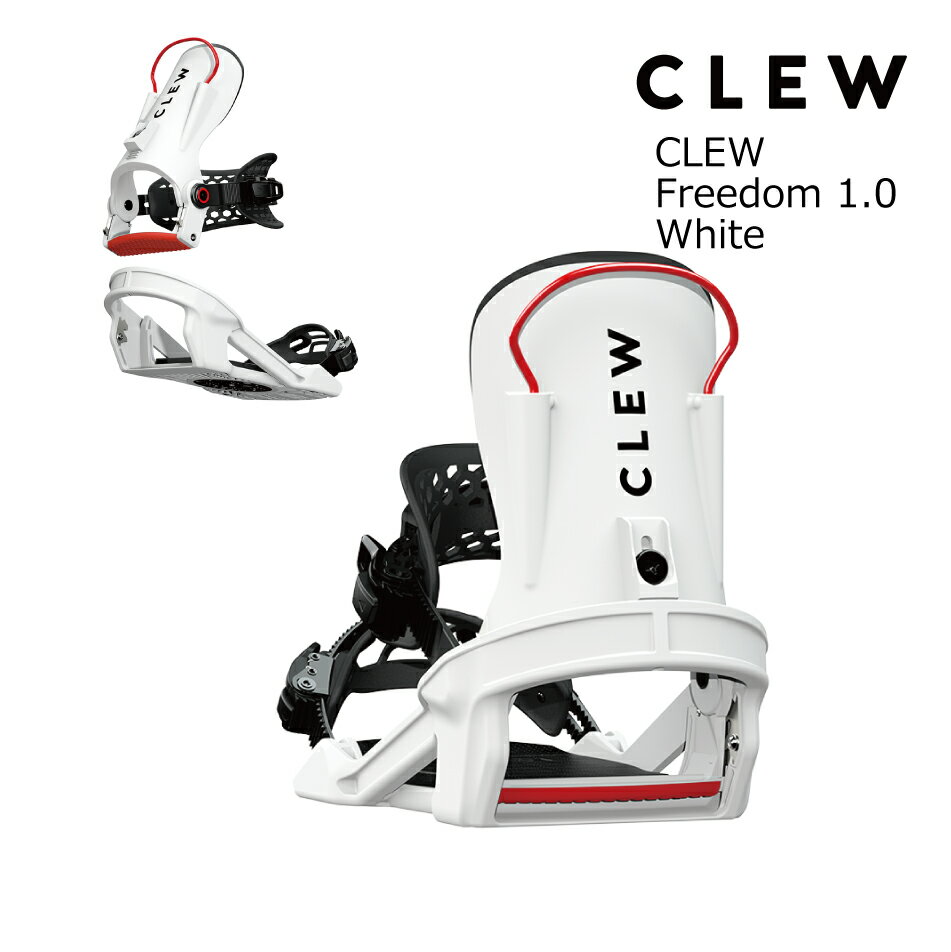 23-24 Clew Binding Freedom 1.0 White クルー バインディング アップデート バージョン ホワイト ビンディング スノボー 23-24 スノーボード 板