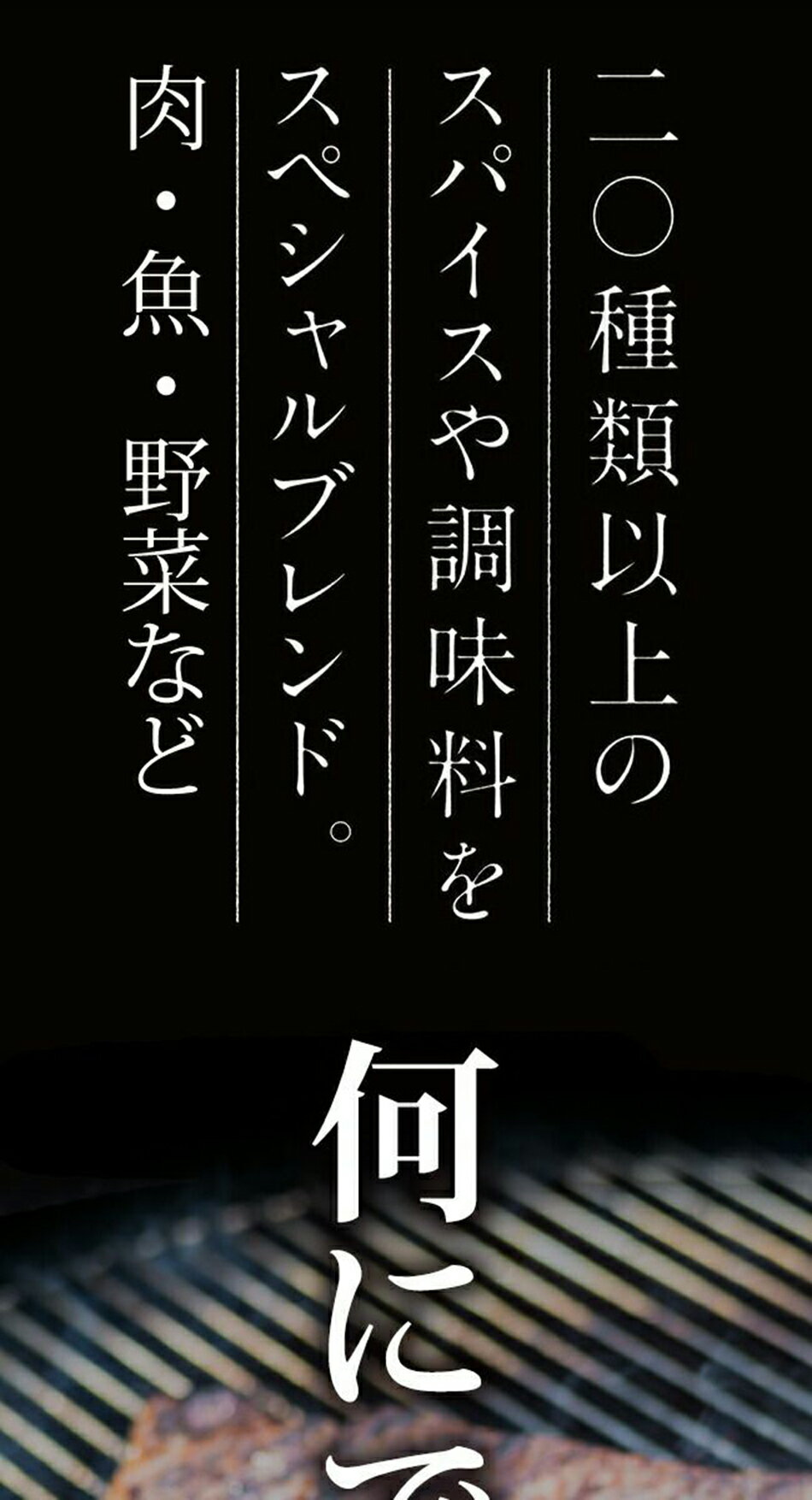 アウトドアスパイス ほりにし 人気の3本セット レギュラー2本 辛口1本 キャンプ アウトドアスパイス アウトドア キャンプ バーベキュー BBQ 肉 サラダ 魚