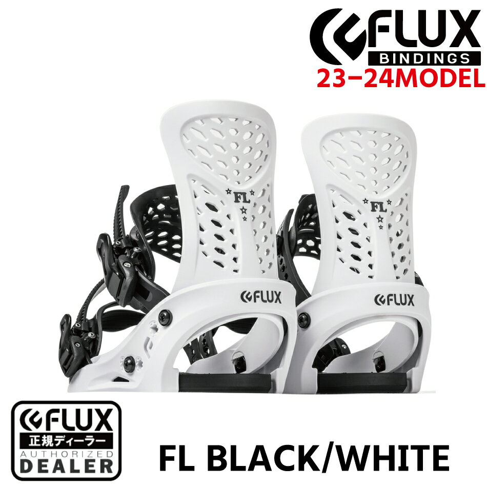 23-24 FLUX FL White フラックス エフエル ホワイト XS キッズ ジュニア JUNIOR ビンディング バインディング スノーボード スノボー スノボ 白