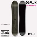 23-24 FLUX D1J SMOOTH CAMBER tbNX eB[_u[A[ cC X[XLo[ 121 131 136 Og p[N Wu Xm[{[h 