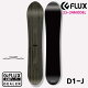 23-24 FLUX D1J SMOOTH CAMBER tbNX eB[_u[A[ cC X[XLo[ 121 131 136 Og p[N Wu Xm[{[h ...