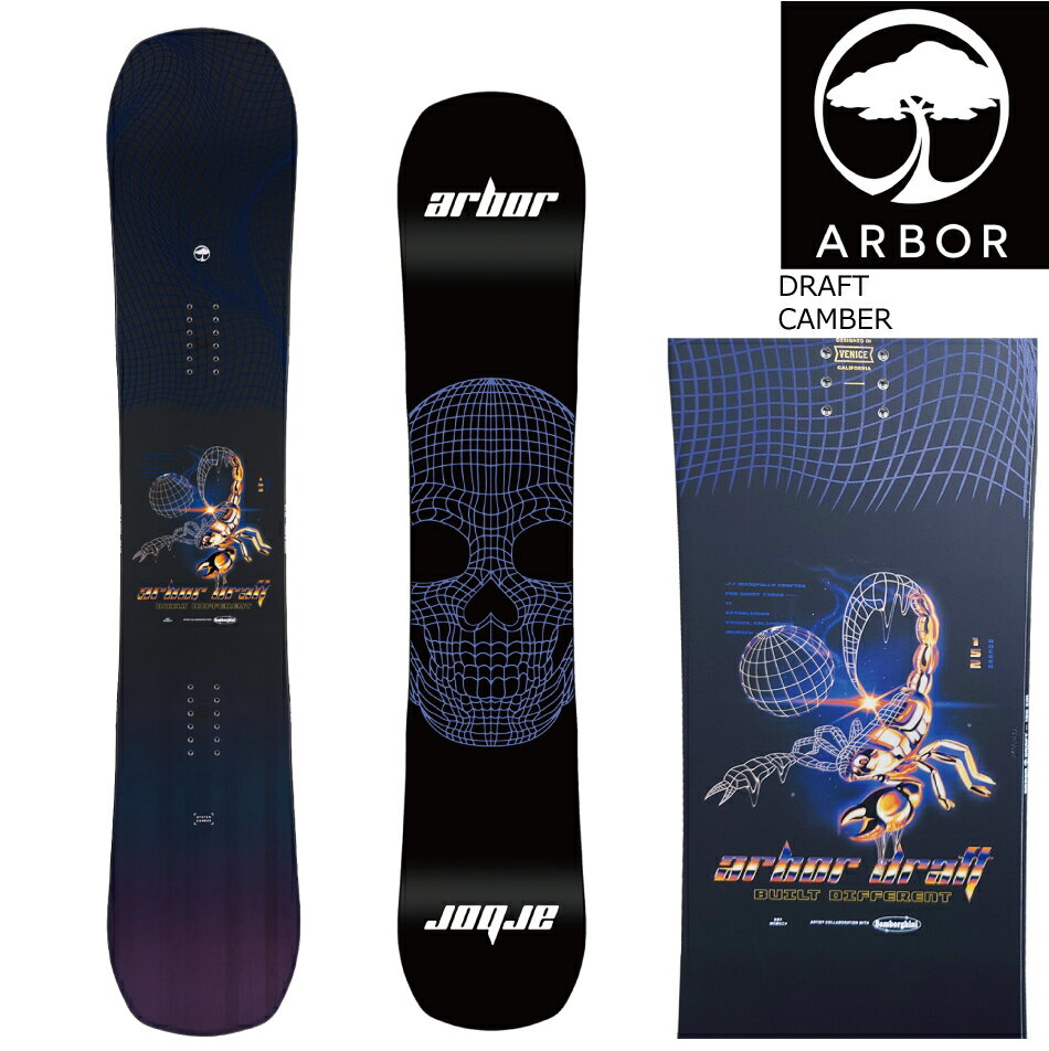 23-24 ARBOR DRAFT CAMBER アーバー ラフト ツイン キャンバー メンズ レディース グラトリ ジブ パーク スノボー スノーボード 板