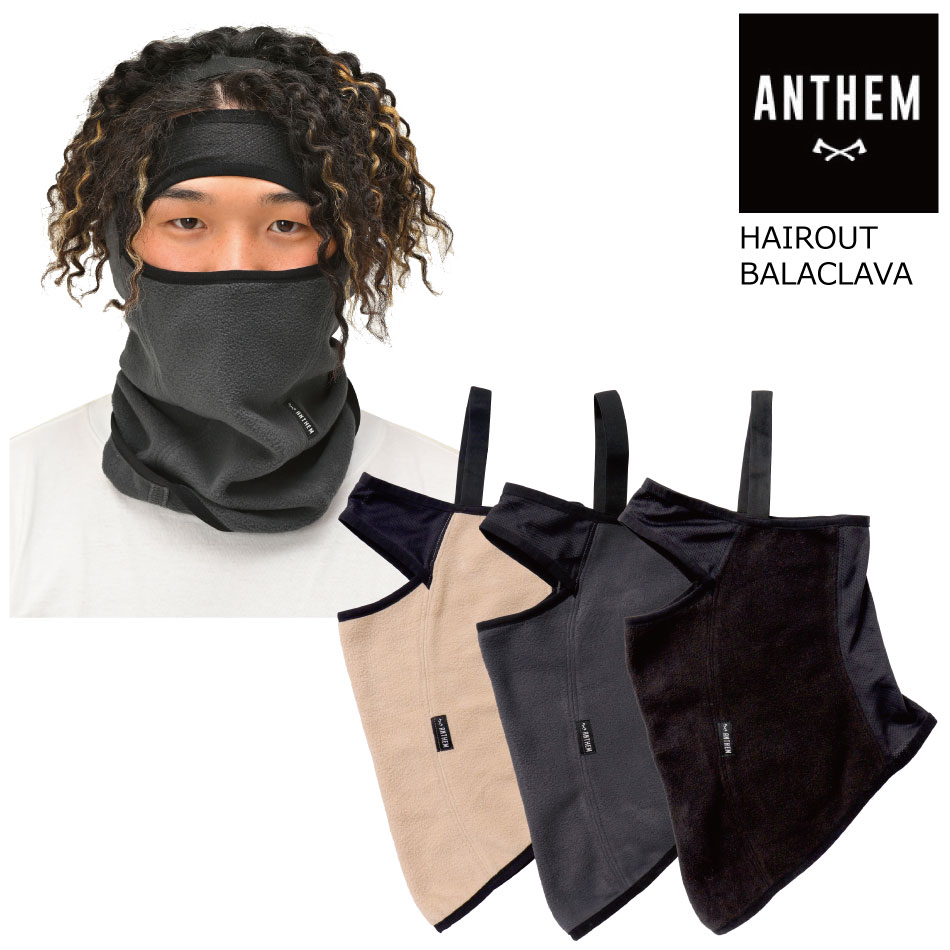 23-24 ANTHEM HAIROUT BALACLAVA ヘアー アウト