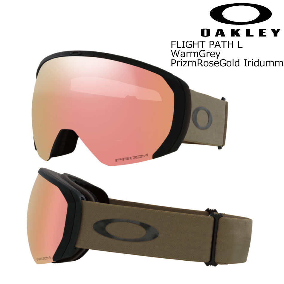 23-24 OAKLEY Goggle FLIGHTPATH L WarmGrey / PrizmRoseGold Iridum オークリー ゴーグル フライトパス ラージ