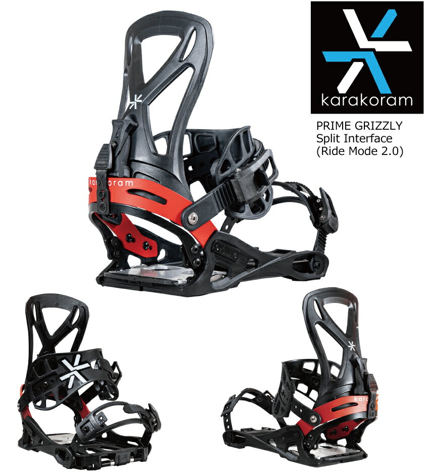 カラコラム ビンディング グリズリー 24-25 Karakoram PRIME GRIZZLY + Split Interface (Ride Mode 2.0) 特典あり スプリットインターフェイス