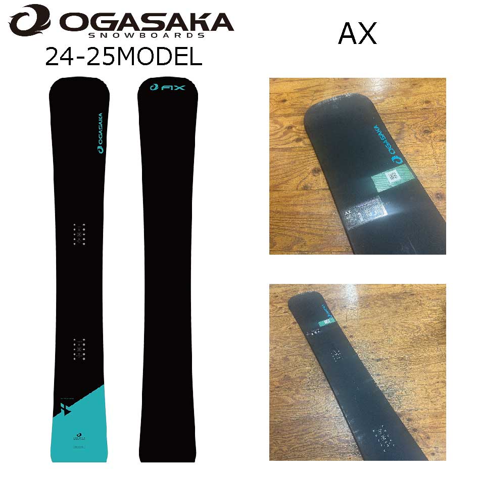 予約商品 特典あり 24-25 OGASAKA AX オガサカ エーエックス カービング セミハンマー アルペン テクニカル メンズ レディース 国産 スノーボード 板