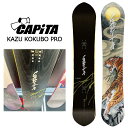 予約商品 特典あり 24-25 CAPITA KAZU KOKUBO PRO キャピタ カズ コクボ プロ Camber キャンバー メンズ オールマウンテン パウダー パーク スノーボード 板