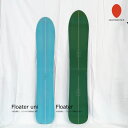 予約商品 特典あり 24-25 GENTEMSTICK FLOATER 153 uni WOMEN ゲンテンスティック フローター 153cm キャンバー 国産 レディース パウダー スノーボード 板