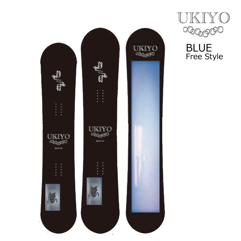 予約商品 特典あり 24-25 浮世 - Ukiyo - Free Style BLUE ウキヨ ブルー フリースタイル キャンバー D.ツイン 相澤亮 平岡卓 長澤颯飛 鈴木冬生