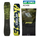 予約商品 特典あり 24-25 YONEX ACHSE ヨネックス アクセ AH24 グラトリ ラントリ ジブ メンズ レディース イージーライド キャンバー 25Snow スノーボード