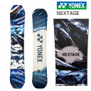 予約商品 特典あり 24-25 YONEX NEXTAGE ヨネックス ネクステージ NX25 パイプ キッカー カービング メンズ レディース 国産 スノボ 25Snow スノーボード 板