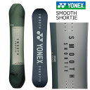 予約商品 特典あり 24-25 YONEX SMOOTH SHOTIE ヨネックス スムースショーティーズ SS24 キャンバー カービング ユース キッズ 国産 スノボ 25Snow ボード