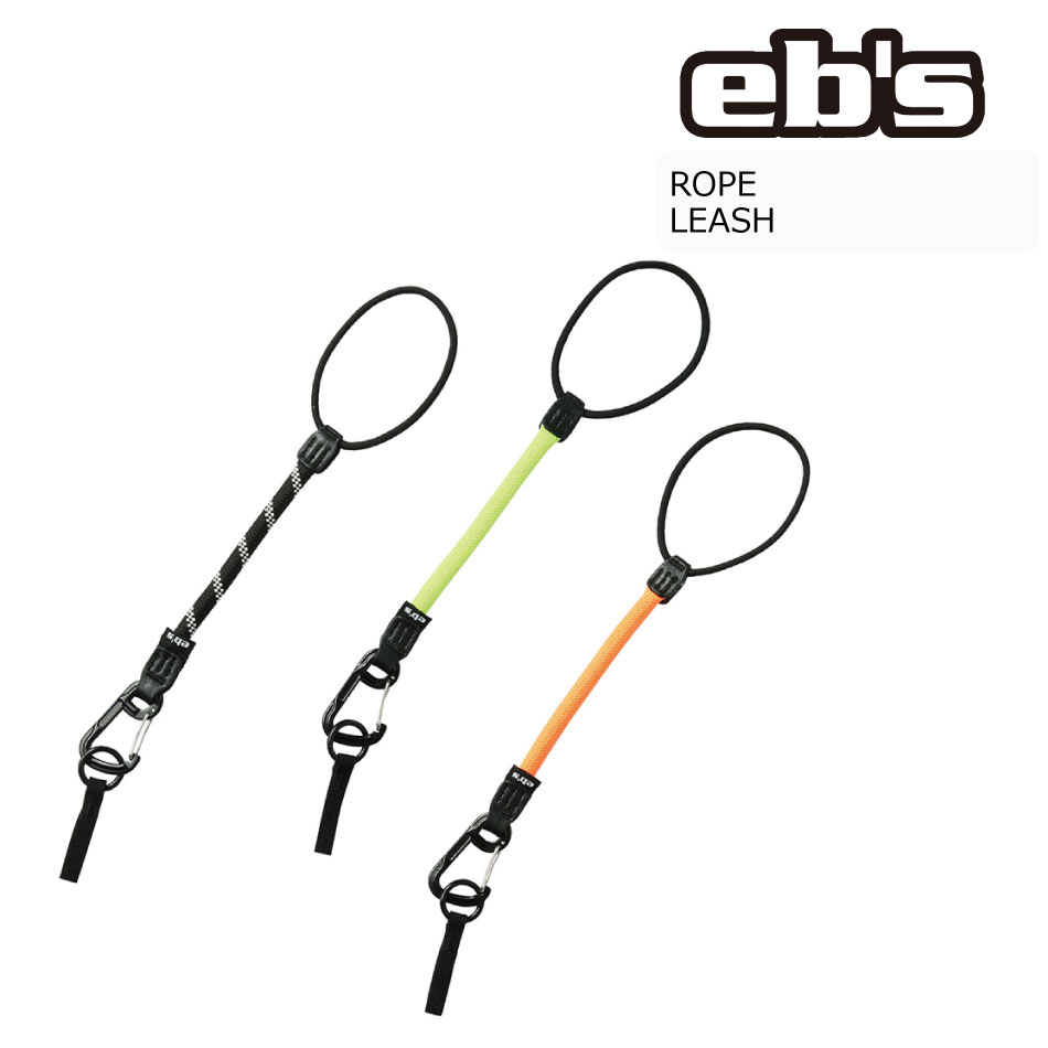 予約商品 24-25 EB'S ROPE LEASH エビス バンジー リーシュコード 滑り止め 流れ止め スノーボード ボード スノボ