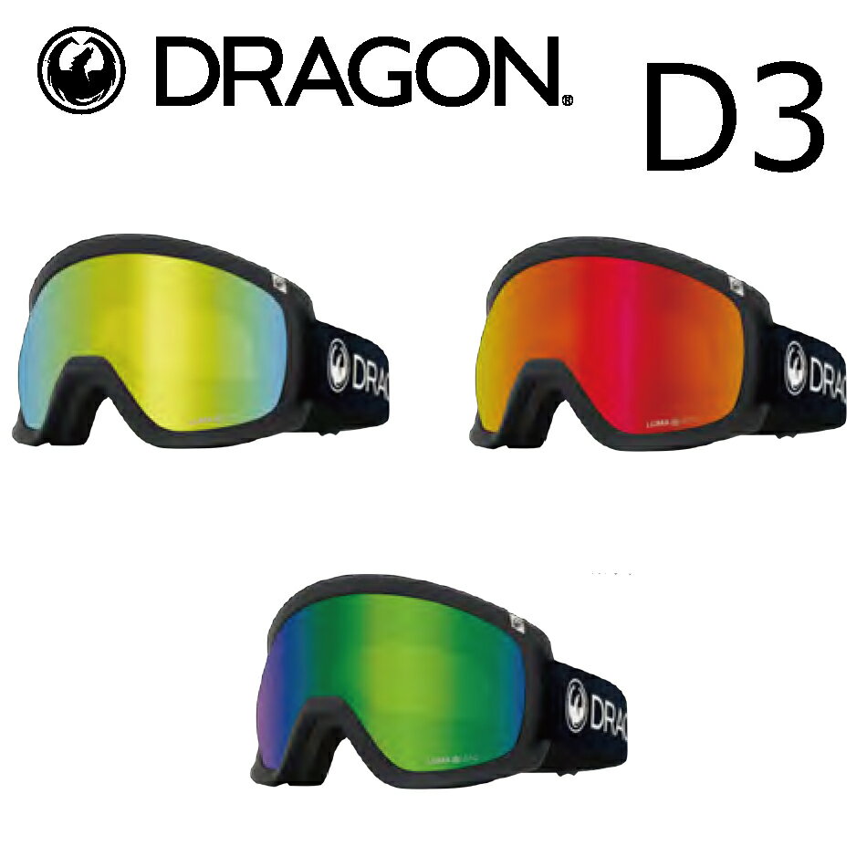 予約商品 特典あり 24-25 DRAGON 23 E03 D3 PREMIUM BLACK LUMALENS ドラゴン ディースリー アジアンフィット スノボ Large Fit バックル式 ゴーグル