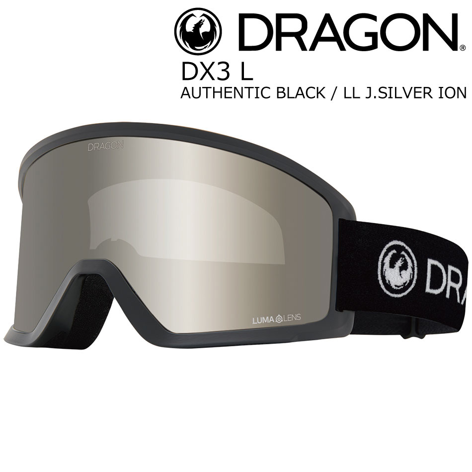 予約商品 特典あり 24-25 DRAGONドラゴン DX3 L AUTHENTIC / LL J.SILVER ION S04 Large Fit ディーエックススリー エル アジアンフィットゴーグル スノボ