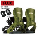 25-26 フラックス ビンディング シーブイ MF-05 グリーンウッド FLUX CV MF-05 GreenWood カービング ボード 平間和徳 ラマさ...