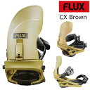 25-26 フラックス ビンディング シーエックス ブラウン FLUX CX Brown S M L カービング ラントリ スノボ 平間和徳 ラマさん ラマ先生