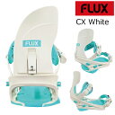 25-26 フラックス ビンディング シーエックス ホワイト FLUX CX O.White ブラック カービング ラントリ 平間和徳 ラマさん ラマ先生
