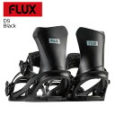 25-26 フラックス ビンディング ディーエス ブラック FLUX DS Black XS S M L 特典あり メンズ レディース ビンディング スノーボー...