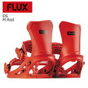 25-26 フラックス ビンディング ディーエス レッド FLUX DS M.Red S M L 特典あり メンズ レディース ビンディング スノーボード スノ...