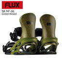 25-26 フラックス ビンディング エスアール MF-06 グリーンウッド FLUX SR MF-06 GreenWood 特典あり XS S M L 特典あ...