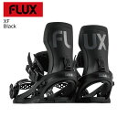 25-26 フラックス ビンディング エックスエフ ブラック FLUX XF Black XS S M L 特典あり メンズ レディース ビンディング バインデ...