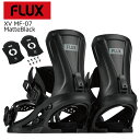 25-26 フラックス ビンディング エックスブイ MF-07 マットブラック FLUX XV MF-07 MatteBlack 特典あり メンズ レディース ...