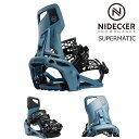 25-26 ナイデッカー ビンディング スーパーマチック アトランティック NIDECKER SUPERMATIC Atlantic 特典あり DorpInシステム ドロップイン 26Snow