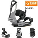 25-26 ユニオン ビンディング ファルコア フォッシル グレー UNION FALCOR Fossil Grey 特典あり ミニディスク ボード フリースタ...