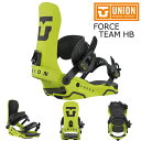 25-26 ユニオン ビンディング フォース チームハイバック サイバーライム UNION FORCE CyberLime 特典あり メンズ レディース スノボ...
