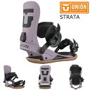 25-26 ユニオン ビンディング ストラータ グレイバイオレット UNION STRATA GrayViolet 特典あり メンズ レディース スノーボード ...