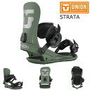 25-26 ユニオン ビンディング ストラータ オリーブグレイ UNION STRATA OliveGrey 特典あり メンズ レディース スノーボード フリー...