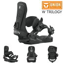 25-26 ユニオン ビンディング トリロジー ブラック UNION TRILOGY Black 特典あり レディース スノーボード スノボ オールマウンテン ...