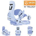 25-26 ユニオン ビンディング トリロジー チームハイバック ライトブルー UNION TRILOGY Team HB LightBlue 特典あり レディース ビンディング 26Snow