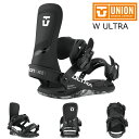 25-26 ユニオン ビンディング ウルトラ ブラック UNION WOMEN’S ULTRA Black 特典あり レディース ビンディング スノーボード フ...