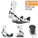 25-26 ユニオン ステップオンビンディング アトラス ホワイト UNION STEP ON ATLAS White 特典あり メンズ レディース スノーボード フリースタイル 26Snow