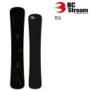25-26 ビーシーストリーム スノーボード アールエックス BC STREAM RX 特典あり 2スタンス ハンマーヘッド オールマウンテン カービング ボー...