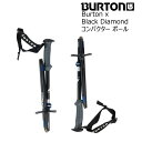 バートン ブラックダイヤモンド コンパクター ポール Burton x Black Diamond Compactor Poles トレッキング バックカントリ...