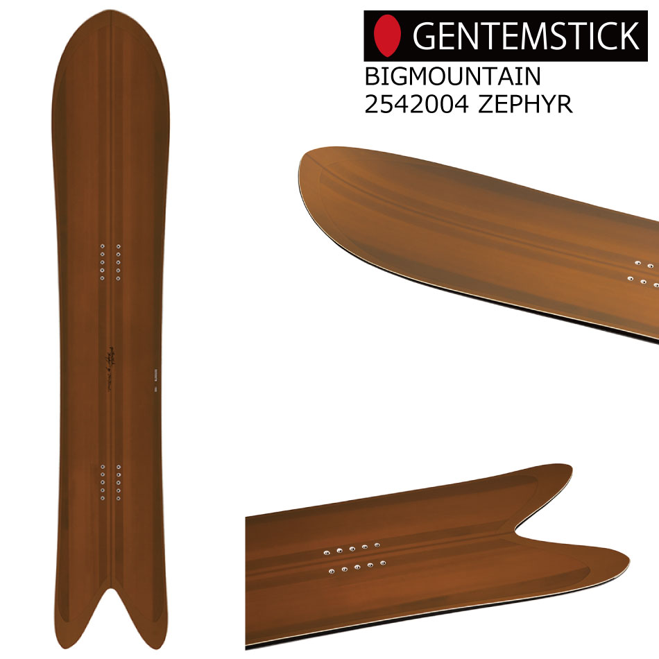 楽天市場】gentemstick zephyrの通販 楽天市場】gentemstick zephyrの通販