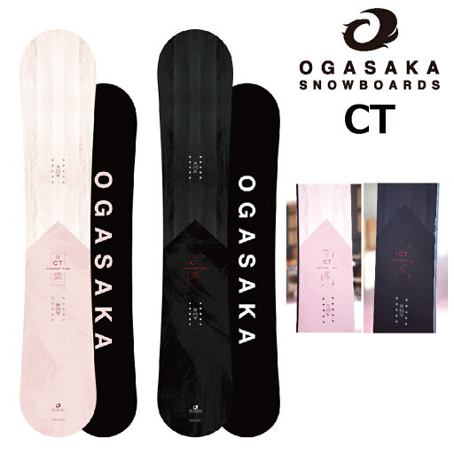 25-26 オガサカ スノーボード シーティー OGASAKA CT 国産 特典あり フリースタイル カービング オールラウンド メンズ レディース スノーボード 板 25-26 オガサカ スノーボード シーティー OGASAKA CT 国産 特典あり フリースタイル カービング オールラウンド メンズ レディース スノーボード 板