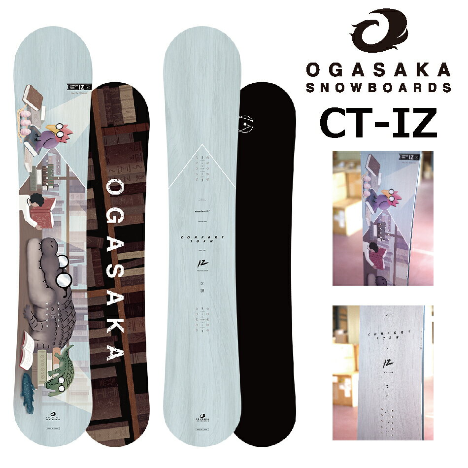 楽天市場】オガサカ ct-iz(シェイプ(スノーボード)ディレク 楽天市場】オガサカ ct-iz(シェイプ(スノーボード)ディレク