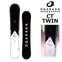 25-26 オガサカ スノーボード シーティーツイン OGASAKA CT-Twin 国産 予約商品 特典あり ツインチップ グラトリ ジャンプ メンズ レディ...