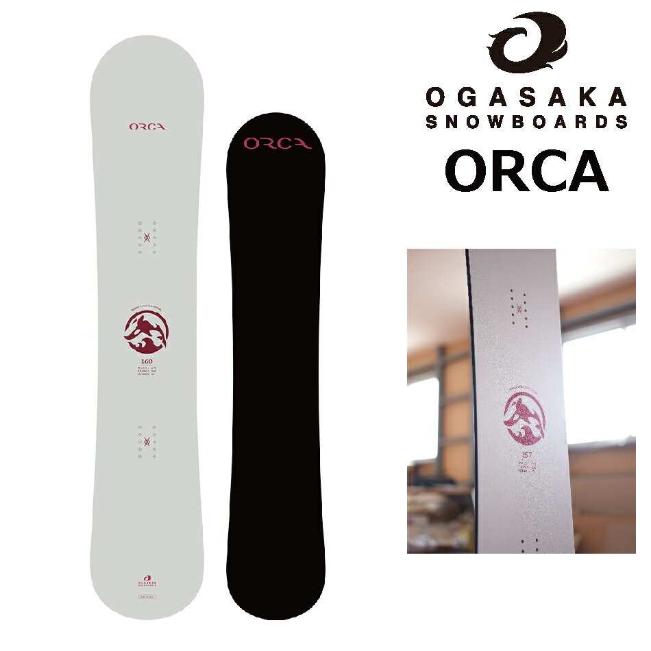 楽天市場】ogasaka orca(スノーボード用品|ウインタースポーツ 楽天市場】ogasaka orca(スノーボード用品|ウインタースポーツ