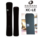 25-26 オガサカ スノーボード エックスシー エルイー OGASAKA XC LE 国産 ハンマー ヘッド 予約商品 特典あり 操作性カービング ディレクシ...