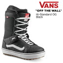25-26 バンズ ボードブーツ ハイスタンダード プロ ブラック VANS HI-STANDRAD PRO 特典あり ミディアムフレックス 26Snow スノーボード